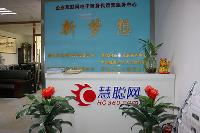 威海致遠網絡科技榮獲“山東省中小企業(yè)服務機構”稱號，助力網絡融資信息咨詢服務